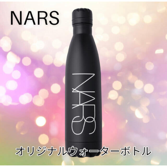 NARS(ナーズ)のNARS オリジナル　ウォーターボトル エンタメ/ホビーのコレクション(ノベルティグッズ)の商品写真