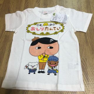 新品 おしりたんてい tシャツ 100サイズ(Tシャツ/カットソー)