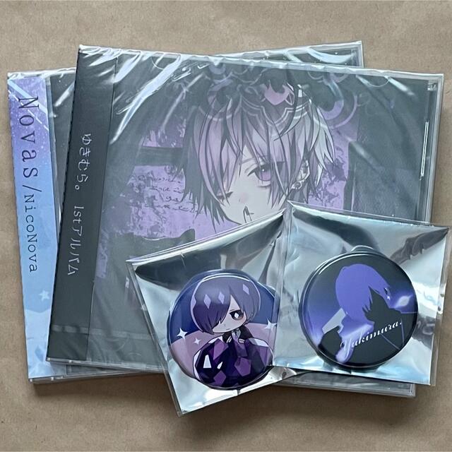 ゆきむら。 1stアルバム〖Secret〗Novas CD 缶バッジ まとめ売り 【代