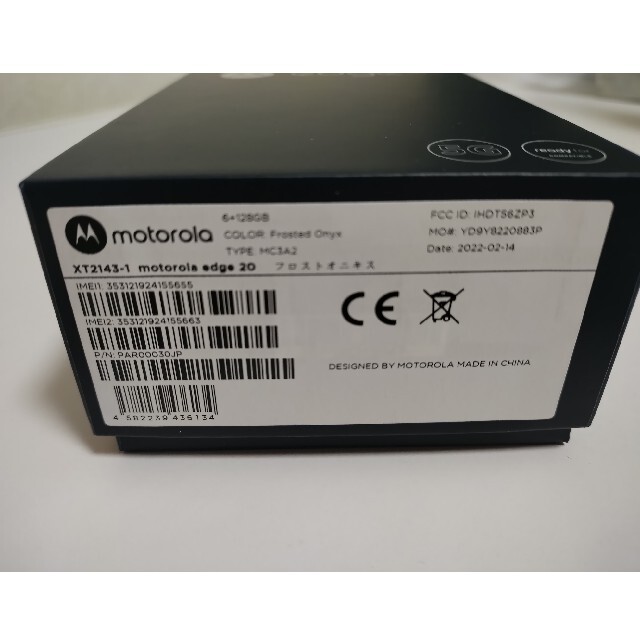 数々の賞を受賞 【新品/未開封品】motorola edge 20 フロストオニキス