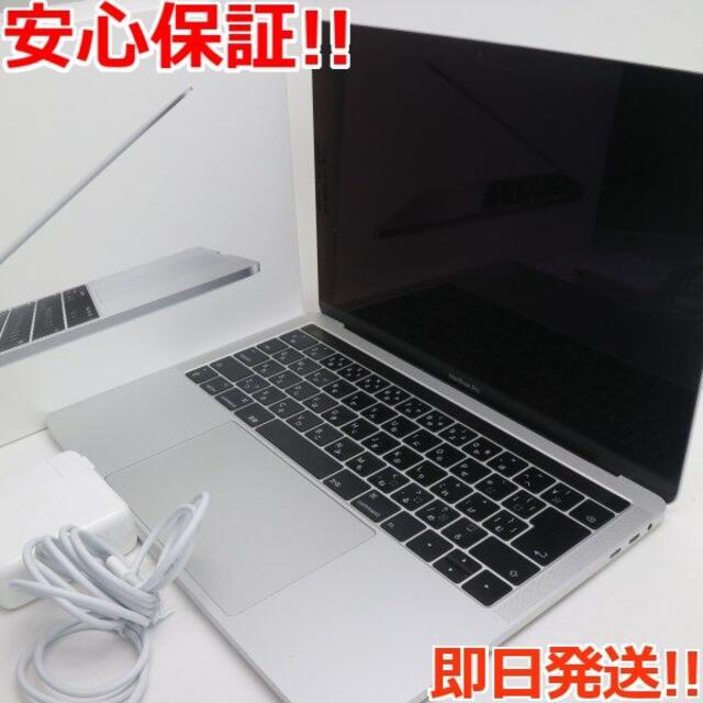 Apple - 超美品MacBookPro2016 13インチi5 8GB512GB