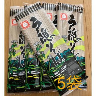 信州　戸隠そば　お得用✨5袋セット(麺類)