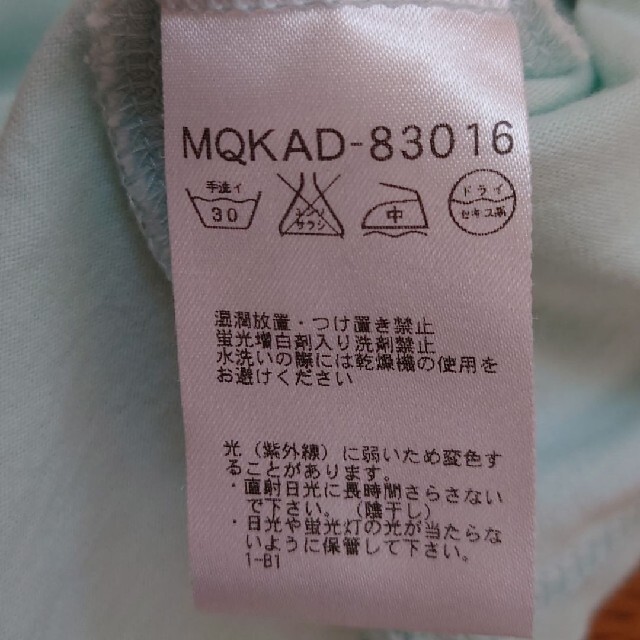 OFUON(オフオン)のTシャツ メンズのトップス(Tシャツ/カットソー(半袖/袖なし))の商品写真