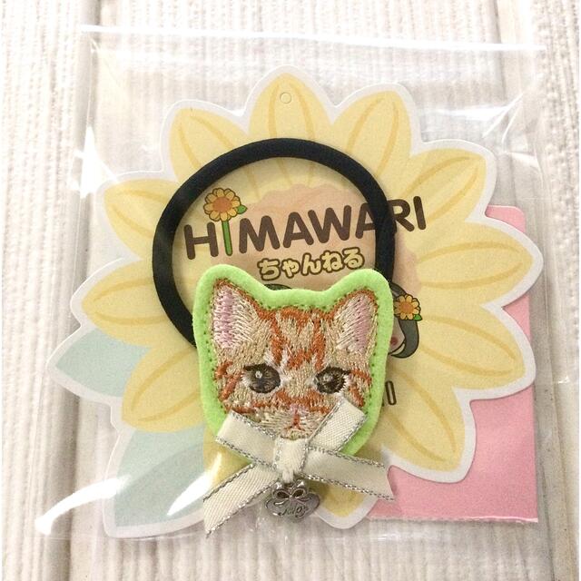 メゾピアノ 【HIMAWARIちゃんねるコラボ】ルイくん・モカちゃん