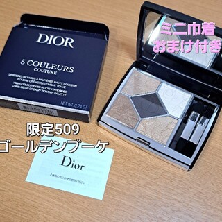 Christian Dior - ディオール　サンククルール　509 ゴールデンブーケ　新品