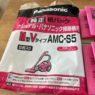 Panasonic - 【純正】ナショナルPanasonic掃除機用M型Vタイプ4枚 紙 