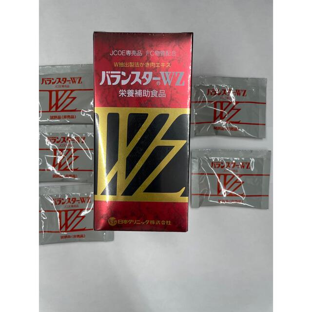 豊富なギフト バランスターwz小袋200袋 i9tmg.com.br
