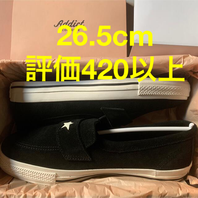 converse addict one star loafer .5cm