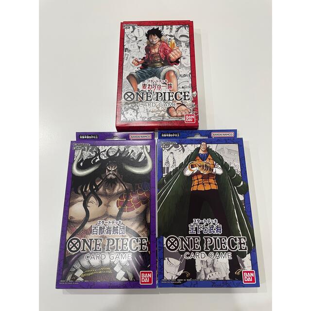 【値下げ】ONE PIECE スタートデッキ セット