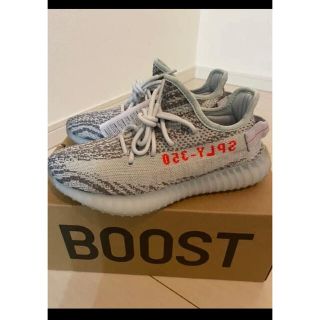 24.5cm adidas yeezyboost 350 V2 イージーブースト