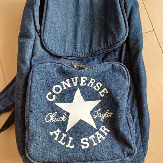 コンバース(CONVERSE)のハムハム様専用CONVERSEリュクデニム生地値下げ可能です。(リュック/バックパック)