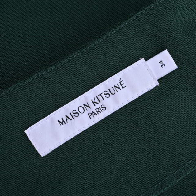 MAISON KITSUNE'(メゾンキツネ)のMAISON KITSUNE ラップ ベルテッド スカート レディースのスカート(その他)の商品写真