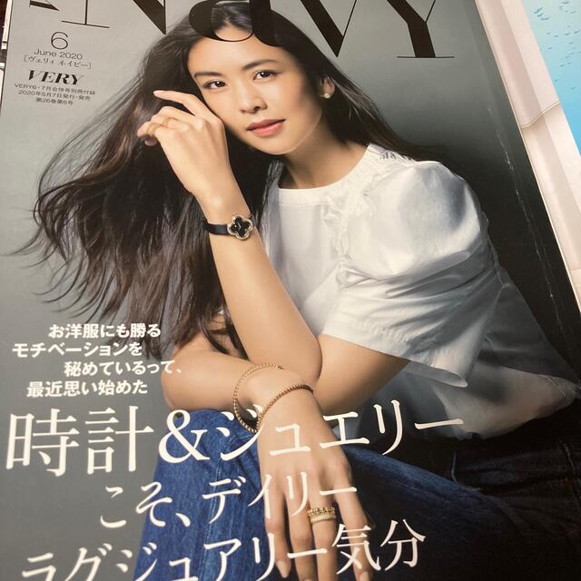 光文社(コウブンシャ)のVERY (ヴェリィ) 2020年 07月号 エンタメ/ホビーの雑誌(その他)の商品写真