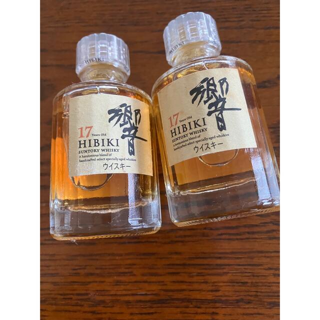 サントリー響17年50ml2本セット