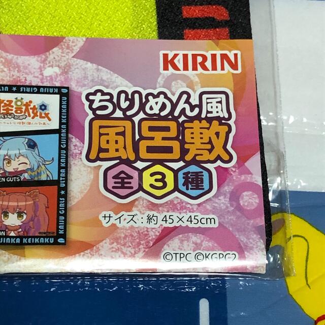 怪獣娘 かいじゅうがーるず ちりめん風 風呂敷 エンタメ/ホビーのおもちゃ/ぬいぐるみ(キャラクターグッズ)の商品写真