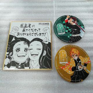 鬼滅の刃　原画展　コラボカフェ　炭治郎　善逸　コースター　　ミニ色紙(その他)