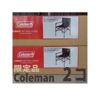 コールマン(Coleman)の★2脚セット★ツーウェイキャプテンチェア　グレー　コールマン(テーブル/チェア)