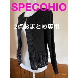 スペッチオ(SPECCHIO)のスペッチオ　カーディガン　イブサンローランノベルティ(カーディガン)