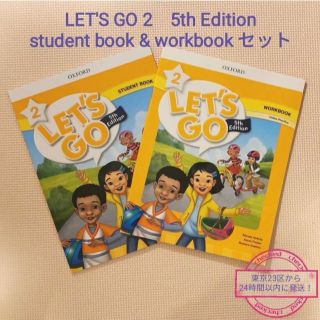 レディーババさま- 2 Student/Work Bookセット(語学/参考書)