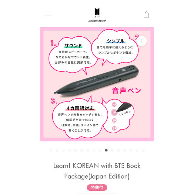 BTS Learn! KOREAN with BTS Book Package 6