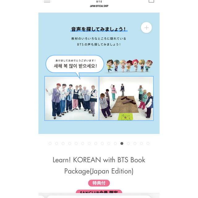 BTS Learn! KOREAN with BTS Book Package 7