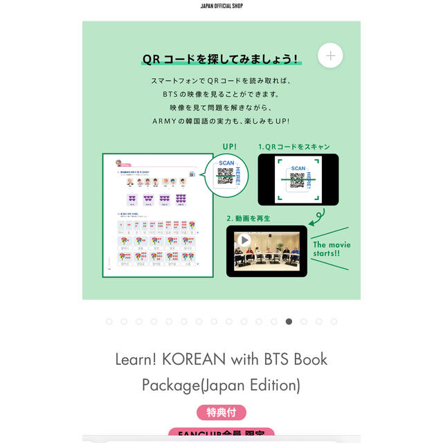 BTS Learn! KOREAN with BTS Book Package 8