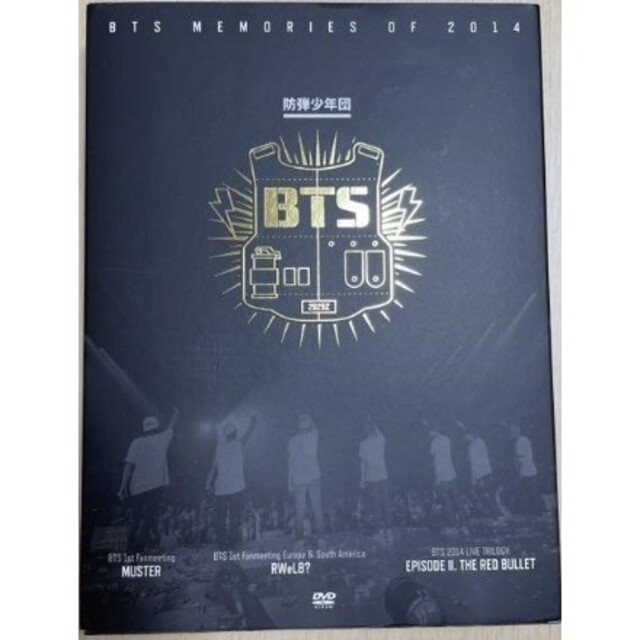 BTS MEMORIES メモリーズ 2014 www.nickstellino.com