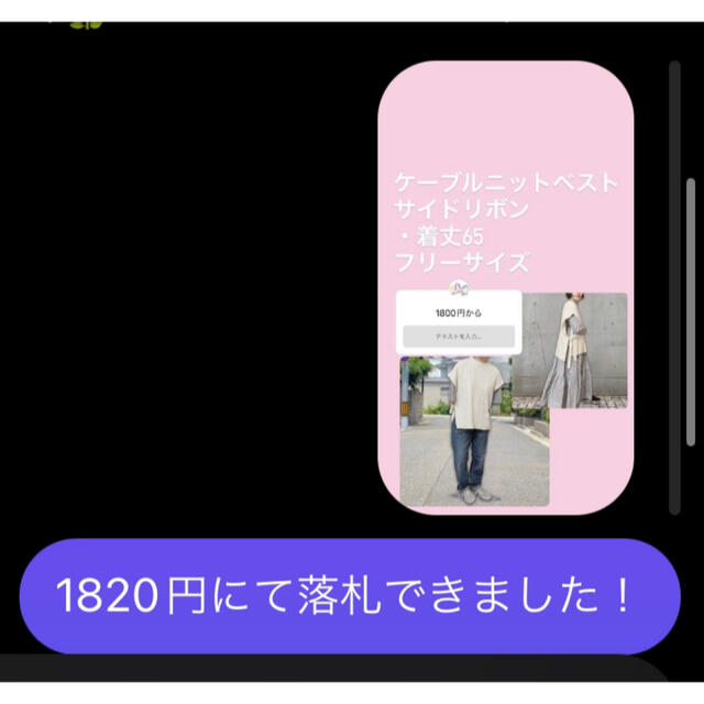 きよねーさま その他のその他(その他)の商品写真