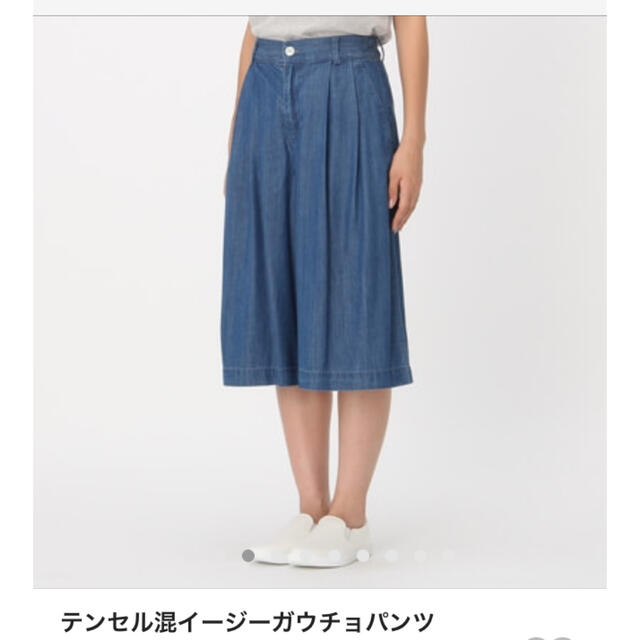 MUJI (無印良品)(ムジルシリョウヒン)の無印　ワイドパンツ レディースのパンツ(カジュアルパンツ)の商品写真