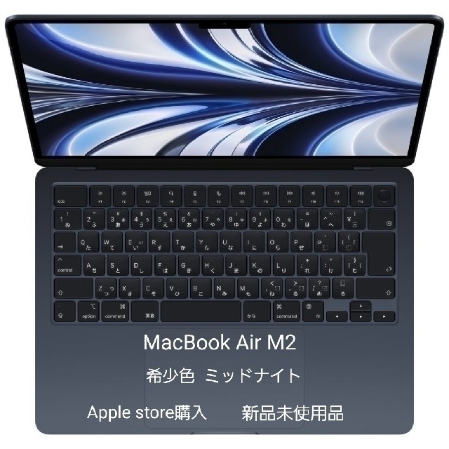 Mac (Apple) - kaminari様　 M2 MacBook Air   ミッドナイト