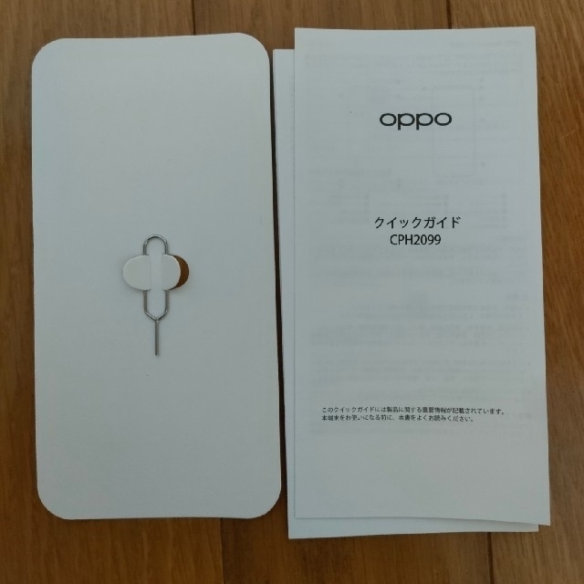 OPPO A73ダイナミックオレンジSIMフリースマホ スマホ/家電/カメラのスマートフォン/携帯電話(スマートフォン本体)の商品写真