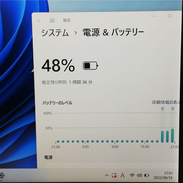 VKT12HZG1カラーWindows11 SSD256GB ノートPC VKT12HZG1 8G 無線