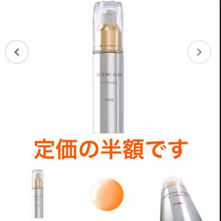 EBM ブルームオーラ.FCエッセンスプラス 30mL 美容液(美容液)