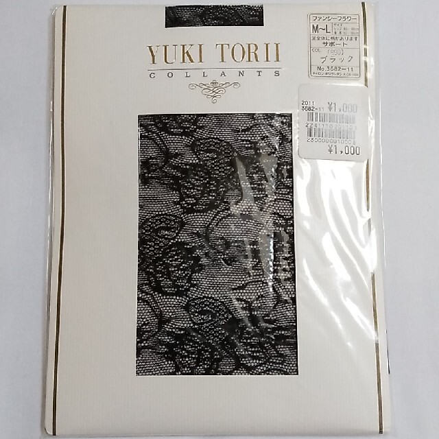 YUKI TORII INTERNATIONAL(ユキトリイインターナショナル)のYUKI  TORII　網タイツ❤ブラック❤新品未開封❤ レディースのレッグウェア(タイツ/ストッキング)の商品写真