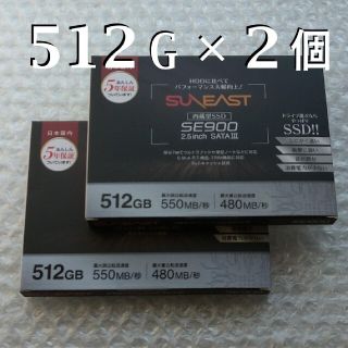 SSD 512G × 2個セット（新品未開封）(PCパーツ)