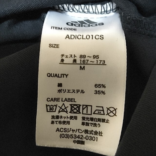 adidas(アディダス)の☆美品☆adidas コンバットスポーツ 半袖Tシャツ ブラック×ゴールド メンズのトップス(Tシャツ/カットソー(半袖/袖なし))の商品写真