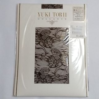 ユキトリイインターナショナル(YUKI TORII INTERNATIONAL)のYUKI  TORII❤網タイツ❤マイルドチョコ新品未開封❤(タイツ/ストッキング)