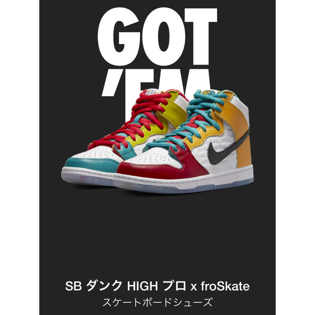 Dunk High Pro QS “All Love. No Hate