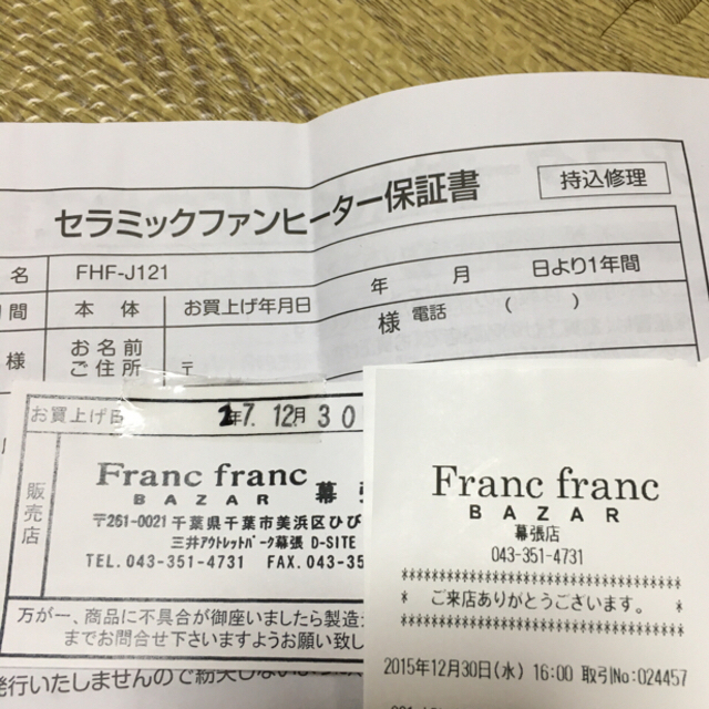 Francfranc(フランフラン)のFrancfranc 温風ヒーター スマホ/家電/カメラの冷暖房/空調(ファンヒーター)の商品写真