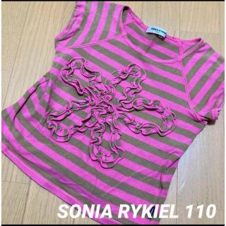 ソニアリキエル(SONIA RYKIEL)のSONIA RYKIEL Tシャツ 110(Tシャツ/カットソー)