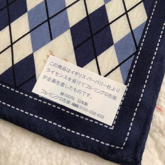 BURBERRY(バーバリー)のバーバリー   ハンカチ メンズのファッション小物(ハンカチ/ポケットチーフ)の商品写真