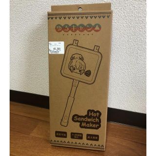 サンリオ(サンリオ)のゆるキャン△ サンリオ　ホットサンドメーカー(調理器具)