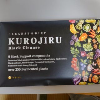 ファビウス(FABIUS)の【マロン様専用】KUROJIRU 30包入り(ダイエット食品)