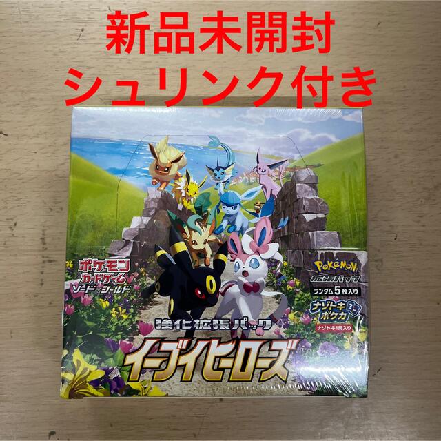 シュリンク付き　新品未開封　ポケモンカード　　イーブイヒーローズ