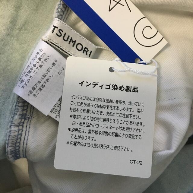 TSUMORI CHISATO(ツモリチサト)の新品 TSUMORI CHISATO ツモリチサト インディゴ染めスカート M レディースのスカート(ひざ丈スカート)の商品写真