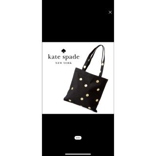 ケイトスペードニューヨーク(kate spade new york)の新品未使用タグ付　ケイトスペード　キャンバストートバッグ(トートバッグ)