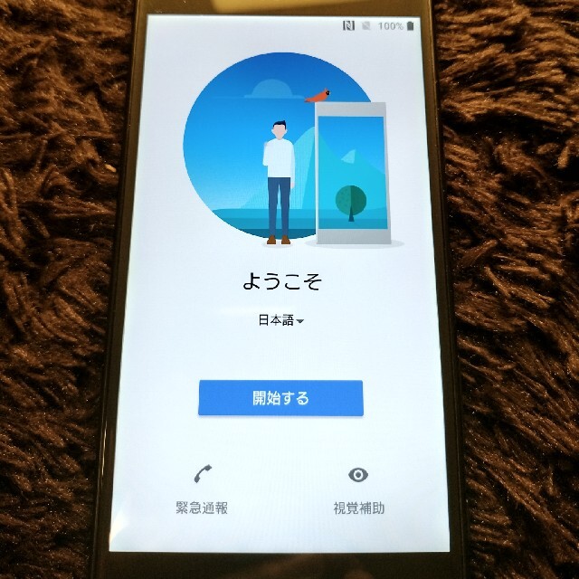 Xperia(エクスペリア)のSONYXperia X Performance SO-04H docomo スマホ/家電/カメラのスマートフォン/携帯電話(スマートフォン本体)の商品写真