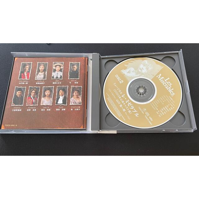 CD】ミュージカル レミゼラブル[2003年公演キャスト盤] 山口祐一郎ver
