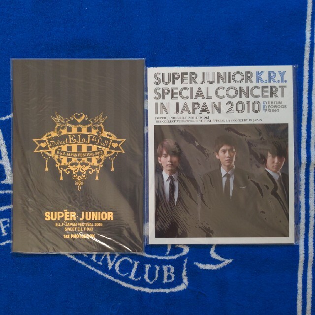SUPER JUNIOR(スーパージュニア)のSUPER JUNIOR パンフレットセット エンタメ/ホビーのタレントグッズ(アイドルグッズ)の商品写真