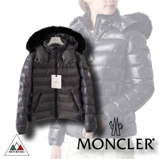 モンクレール(MONCLER)のBadyfur gray size 1 フォロワー割(ダウンジャケット)